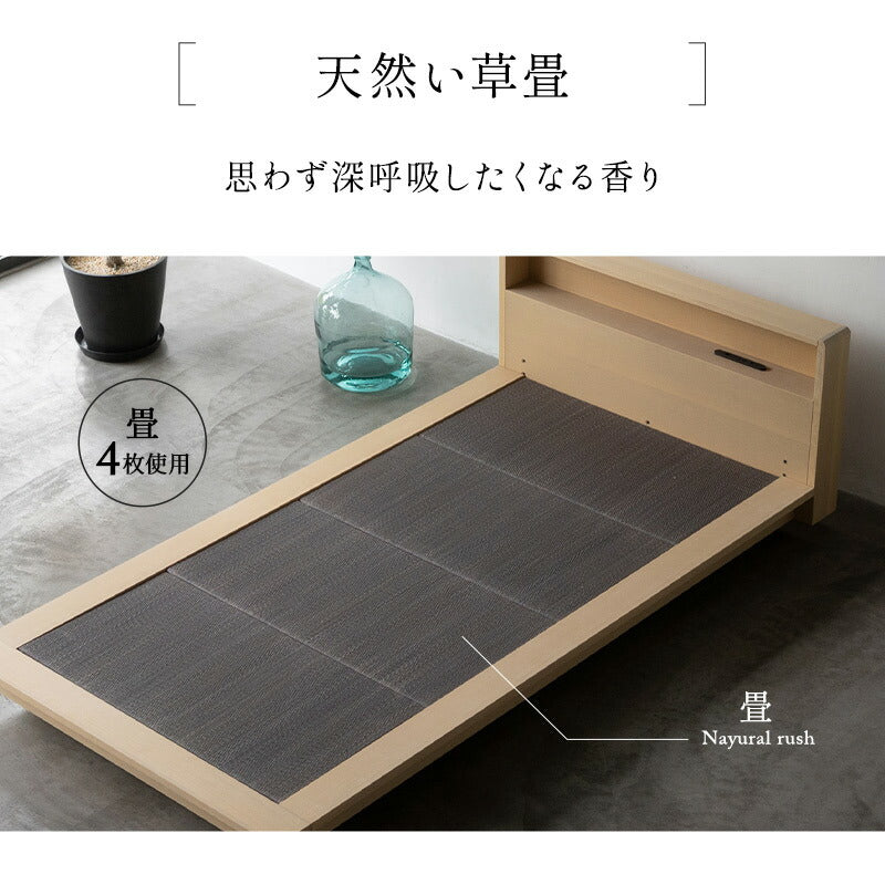 居間になる畳ベッド ステージフレーム 木製 桐 すのこ スノコ 天然い草 閑のある暮らし  立川ショールーム体験可