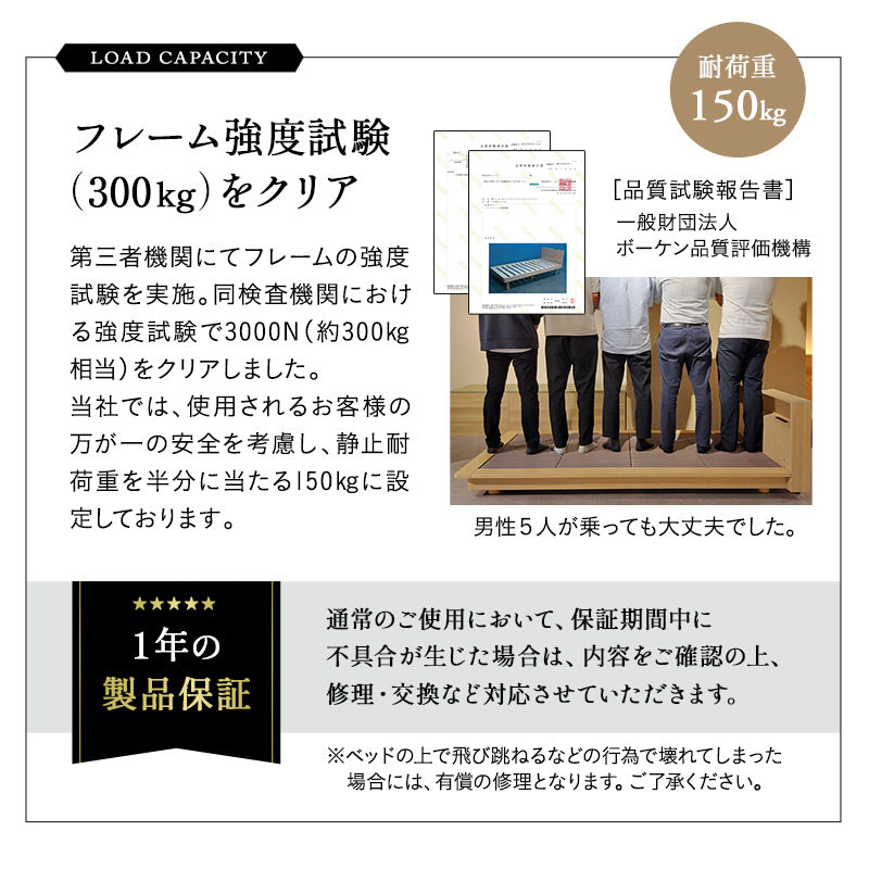 居間になる畳ベッド ステージフレーム 木製 桐 すのこ スノコ 天然い草