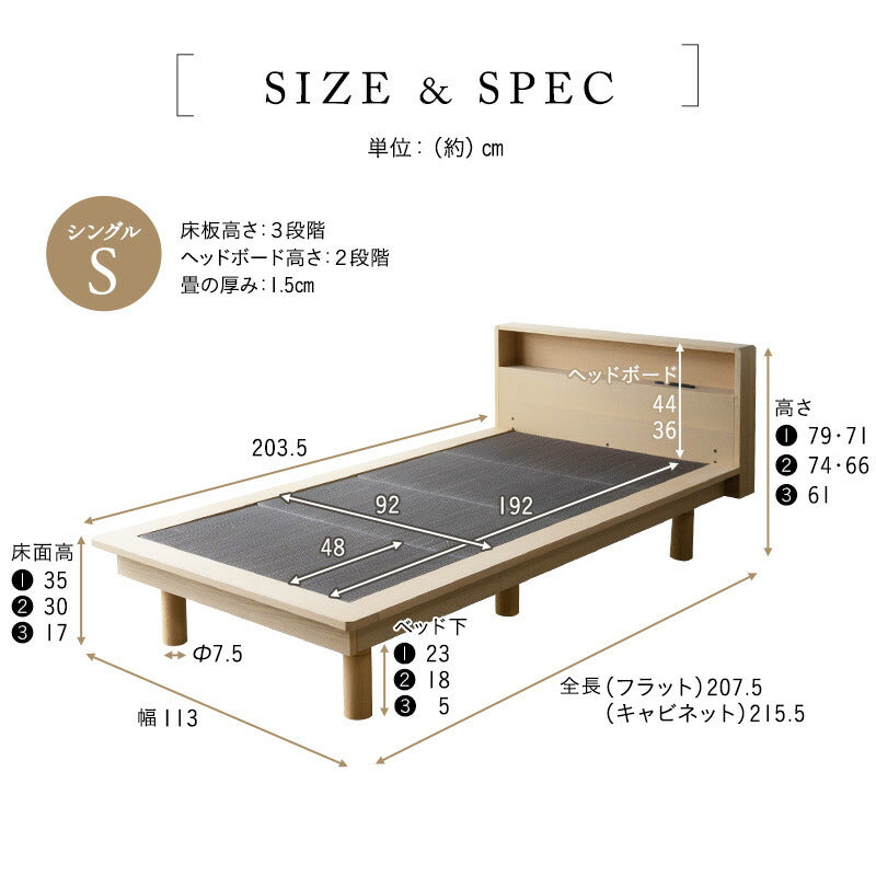 居間になる畳ベッド ステージフレーム 木製 桐 すのこ スノコ 天然い草 閑のある暮らし  立川ショールーム体験可