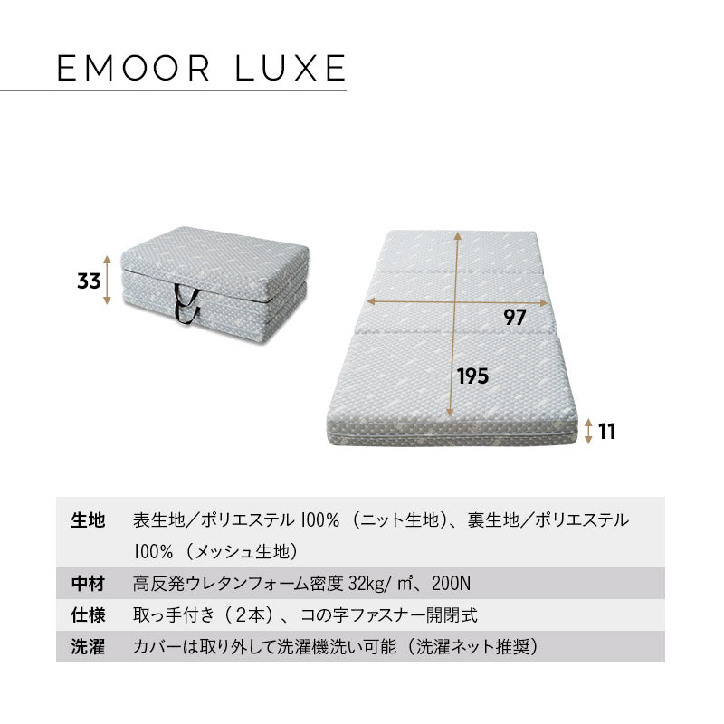 居間になる畳ベッド 選べるマットレス 2点セット ( #102 ステージフレーム キャビネットタイプ ) シングル