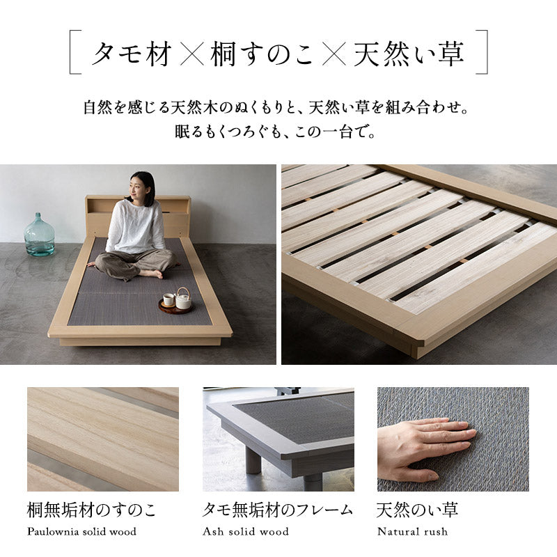 居間になる畳ベッド 選べるマットレス 2点セット( #102 ステージフレーム キャビネットタイプ ) ダブル
