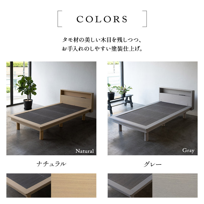 居間になる畳ベッド 選べるマットレス 2点セット( #102 ステージフレーム キャビネットタイプ ) ダブル