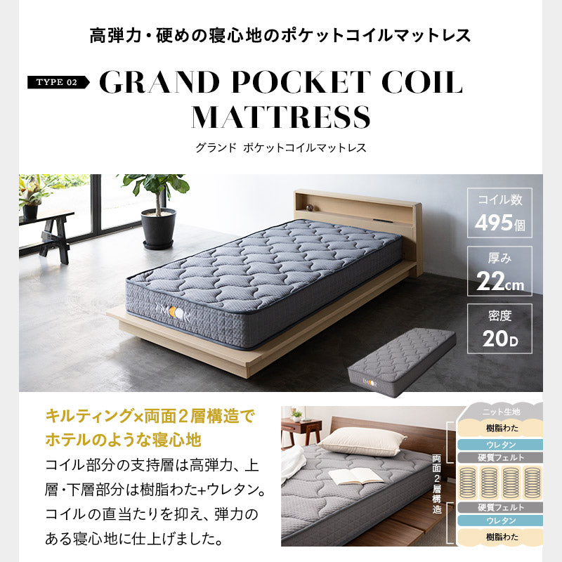 居間になる畳ベッド 選べるマットレス 2点セット( #102 ステージフレーム キャビネットタイプ ) ダブル