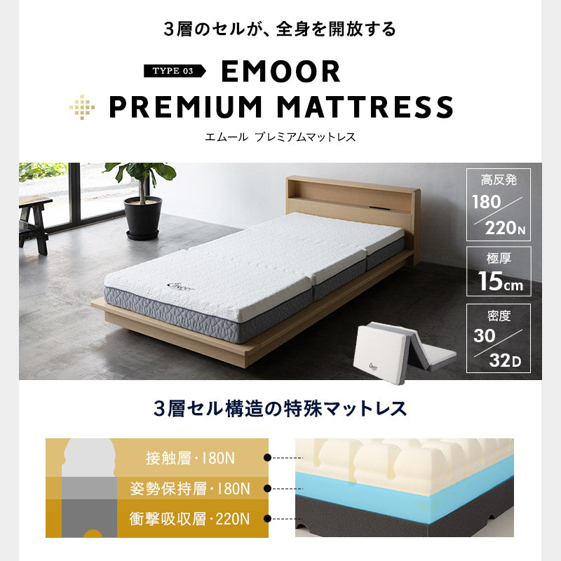 居間になる畳ベッド 選べるマットレス 2点セット( #102 ステージフレーム キャビネットタイプ ) ダブル