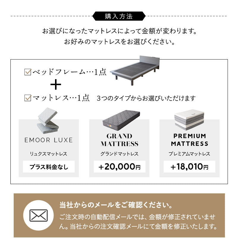 居間になる畳ベッド 選べるマットレス 2点セット ( #102 ステージフレーム フラットタイプ ) セミダブル