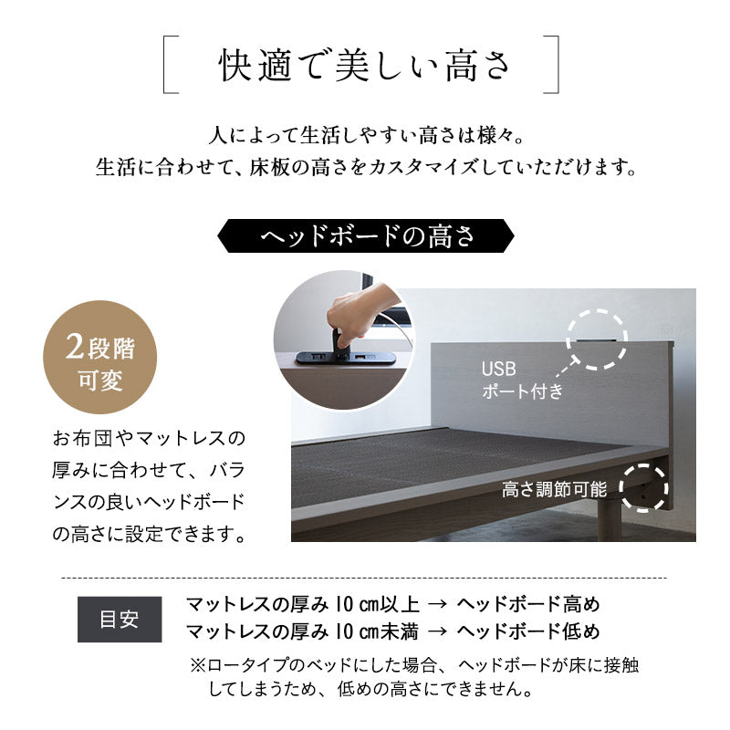 居間になる畳ベッド 選べるマットレス 2点セット ( #102 ステージフレーム フラットタイプ ) セミダブル