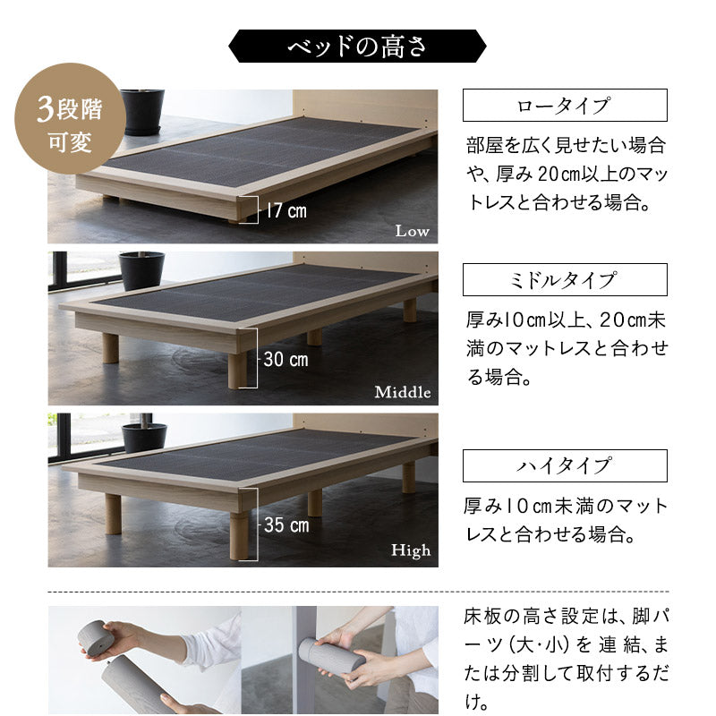 居間になる畳ベッド 選べるマットレス 2点セット ( #102 ステージフレーム フラットタイプ ) セミダブル