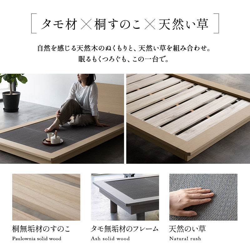 居間になる畳ベッド 選べるマットレス 2点セット ( #102 ステージフレーム フラットタイプ ) セミダブル