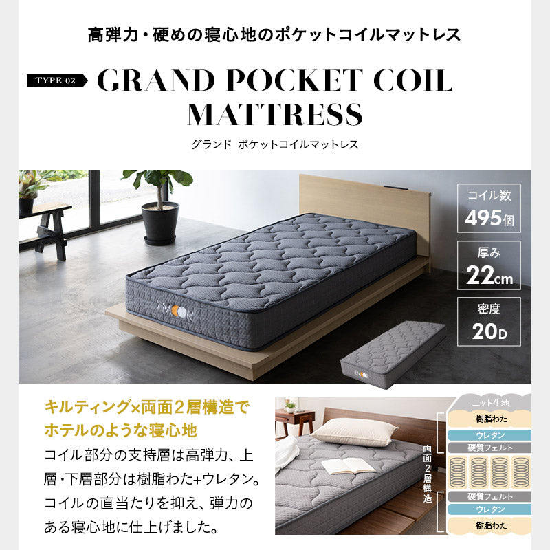 居間になる畳ベッド 選べるマットレス 2点セット ( #102 ステージフレーム フラットタイプ ) セミダブル