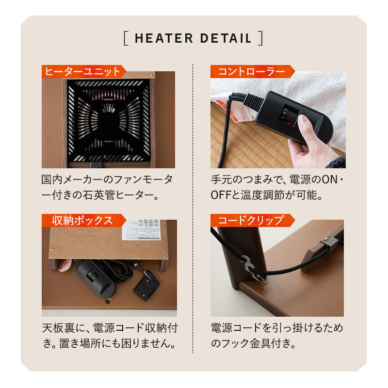 こたつテーブル ハイタイプ 省スペースデザイン 長方形 幅90cm 天然木 こたつ コタツ 炬燵 やぐら デスク 机 オールシーズン