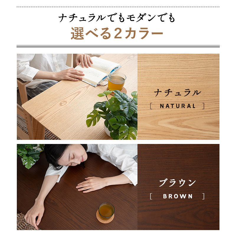 こたつテーブル ハイタイプ 省スペースデザイン 長方形 幅90cm 天然木 こたつ コタツ 炬燵 やぐら デスク 机 オールシーズン