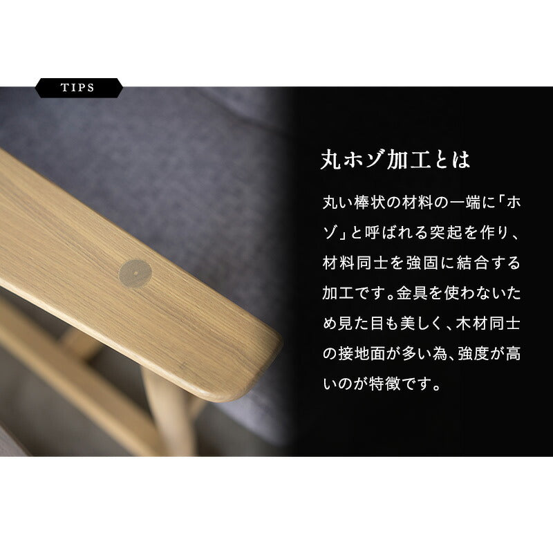 背丈に合わせた 高座椅子 「みなも」 選べる2サイズ 無段階リクライニング ポケットコイル ハイバック 天然木 タモ材 肘付き リクライニングチェア パーソナルチェア ショールーム体験可 完成品