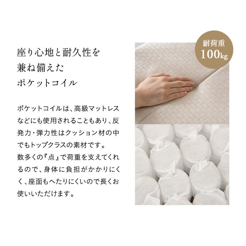 背丈に合わせた 高座椅子 「みなも」 選べる2サイズ 無段階リクライニング ポケットコイル ハイバック 天然木 タモ材 肘付き リクライニングチェア パーソナルチェア ショールーム体験可 完成品