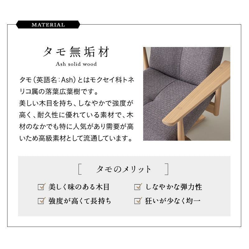 安全ストッパー付き 回転高座椅子 「みなも」 リクライニングチェア ロック機能 ポケットコイル ハイバック 立川ショールーム体験可