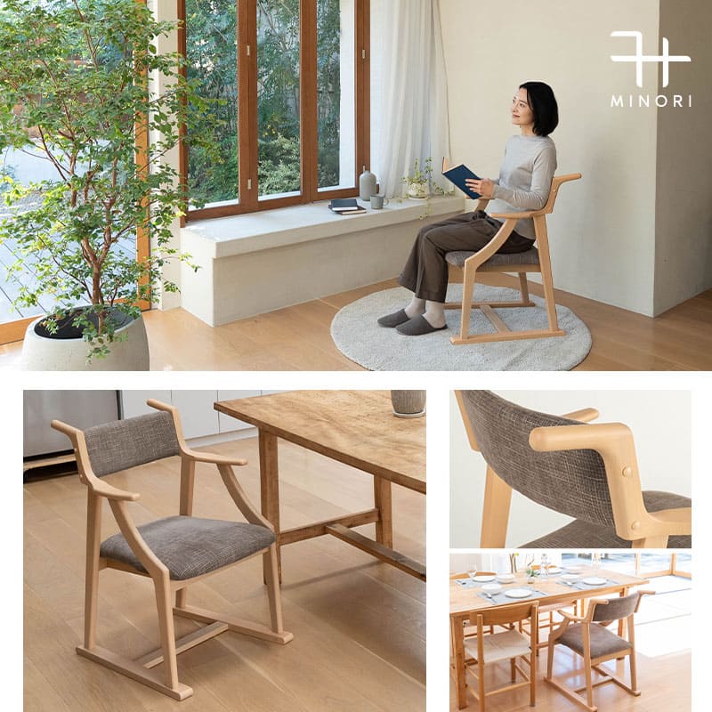 食を楽しむための椅子 みのり オリジナル ダイニングチェア 高座椅子 すぐに使える完成品 食事 軽休息 肘掛け付き ブラウン 母の日 父の日 敬老の日 ギフト 誕生日 プレゼント 一人掛け コンパクト 軽量 青山ショールーム体験可