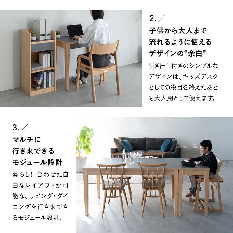キッズデスク3点セット 子供用 キッズデスク キッズチェア ランドセルラック 高さ調節可能 引き出し付き リビング ダイニング 子供部屋 キッズルーム 入学準備 入園準備 リビング学習 お片付け 勉強 学習 宿題 そだちの居場所 クラット