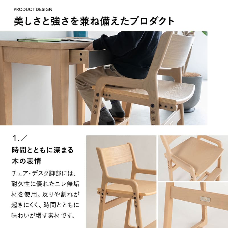 キッズデスク3点セット 子供用 キッズデスク キッズチェア ランドセルラック 高さ調節可能 引き出し付き リビング ダイニング 子供部屋 キッズルーム 入学準備 入園準備 リビング学習 お片付け 勉強 学習 宿題 そだちの居場所 クラット