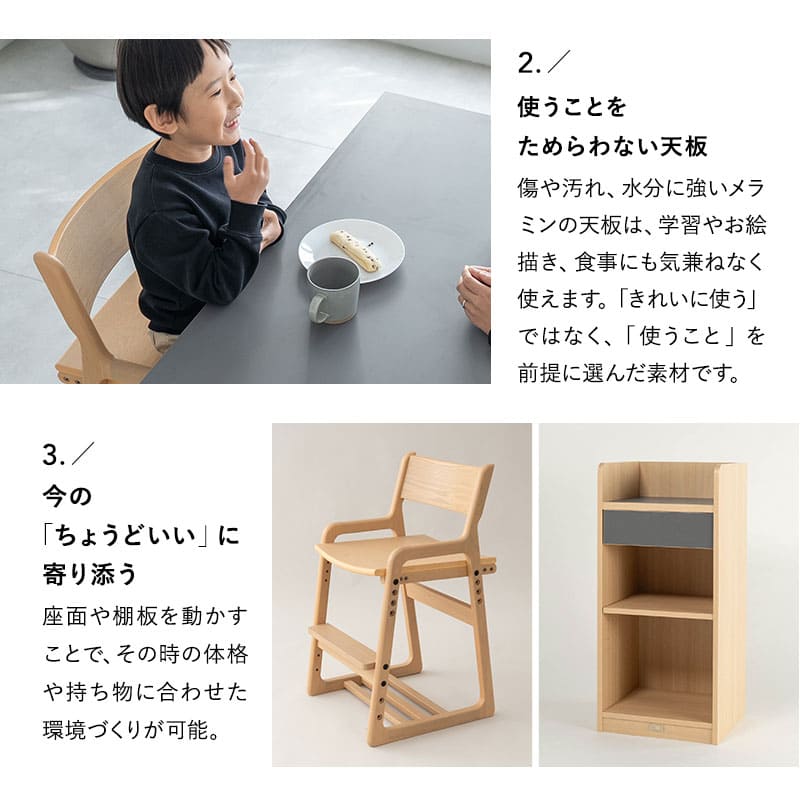 キッズデスク3点セット 子供用 キッズデスク キッズチェア ランドセルラック 高さ調節可能 引き出し付き リビング ダイニング 子供部屋 キッズルーム 入学準備 入園準備 リビング学習 お片付け 勉強 学習 宿題 そだちの居場所 クラット