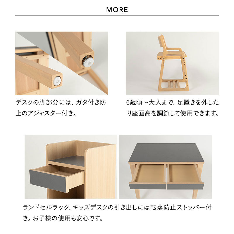 キッズデスク3点セット 子供用 キッズデスク キッズチェア ランドセルラック 高さ調節可能 引き出し付き リビング ダイニング 子供部屋 キッズルーム 入学準備 入園準備 リビング学習 お片付け 勉強 学習 宿題 そだちの居場所 クラット