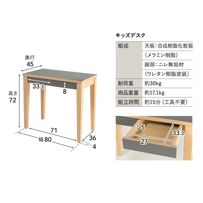 キッズデスク3点セット 子供用 キッズデスク キッズチェア ランドセルラック 高さ調節可能 引き出し付き リビング ダイニング 子供部屋 キッズルーム 入学準備 入園準備 リビング学習 お片付け 勉強 学習 宿題 そだちの居場所 クラット