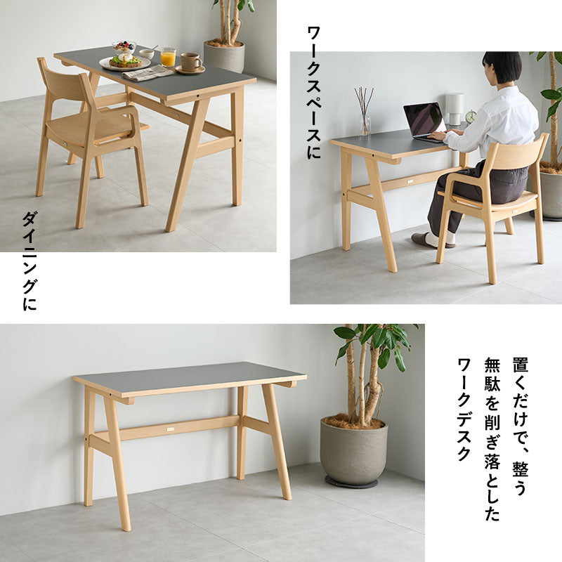 ワークデスク PCデスク パソコンデスク 幅120cm 学習デスク 学習机 勉強机 食卓テーブル ハイテーブル 作業スペース 木製 食卓用 リビング ダイニング オフィス カフェ 飲食店 ショップ 施設 ショールーム 食事 ワーク 作業 PC 在宅 リモート テレワーク リビング学習 キッズデスク 勉強 学習 宿題 空間に溶け込む クラット