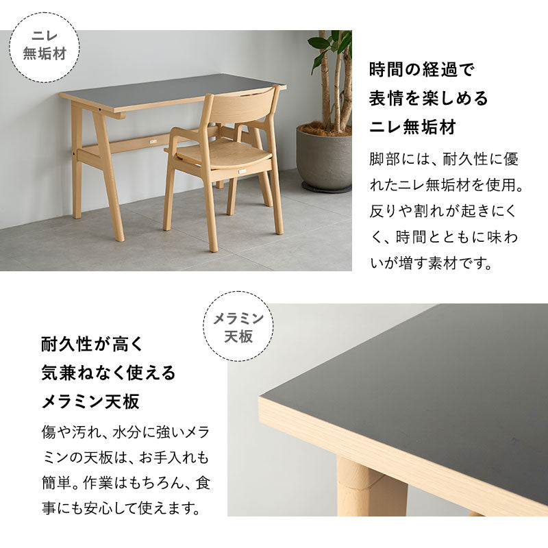 ワークデスク PCデスク パソコンデスク 幅120cm 学習デスク 学習机 勉強机 食卓テーブル ハイテーブル 作業スペース 木製 食卓用 リビング ダイニング オフィス カフェ 飲食店 ショップ 施設 ショールーム 食事 ワーク 作業 PC 在宅 リモート テレワーク リビング学習 キッズデスク 勉強 学習 宿題 空間に溶け込む クラット