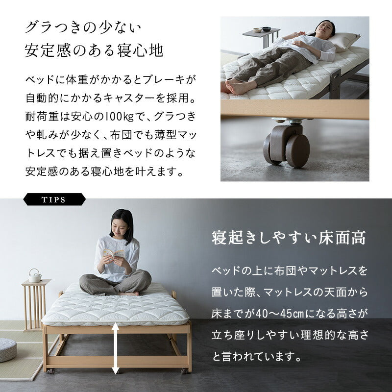 折りたたみベッド すのこベッド 完成品 アシスト機能付き 安全ロック付き 取っ手付き 木製 桐 すのこ スノコ