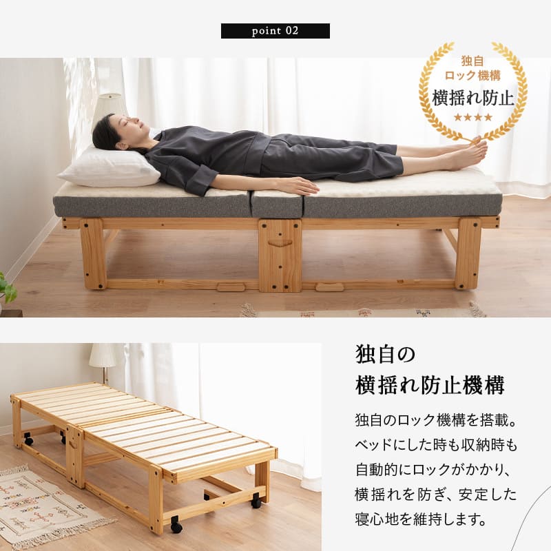折りたたみベッド 「やまね」 65×180cm コンパクトショートサイズ すのこ 完成品 横揺れ防止 安全ロック付き アシスト機能付き キャスター付き 取っ手付き 通気性 ごろ寝