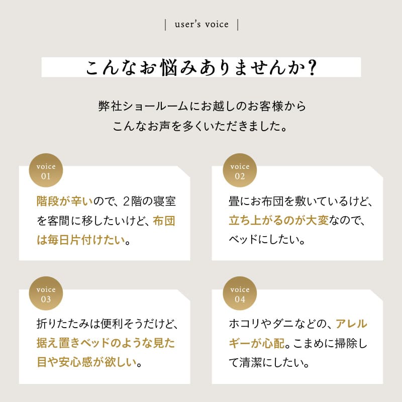 折りたたみベッド 「やまね」 すのこベッド  完成品 横揺れ防止 安全ロック付き アシスト機能付き キャスター付き 取っ手付き 通気性 ショールーム体験可