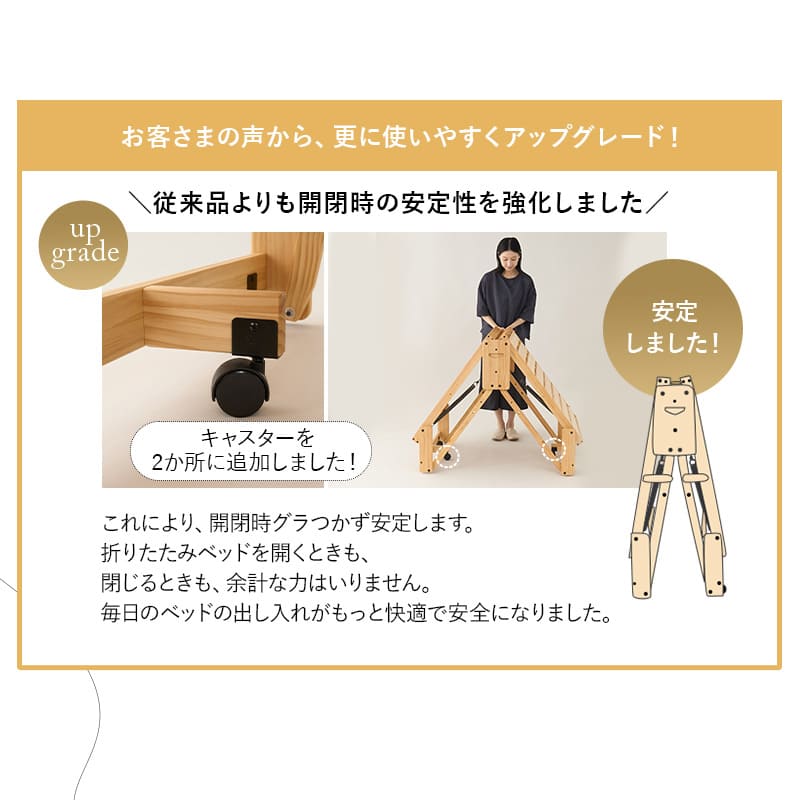 折りたたみベッド 「やまね」 すのこベッド  完成品 横揺れ防止 安全ロック付き アシスト機能付き キャスター付き 取っ手付き 通気性 ショールーム体験可
