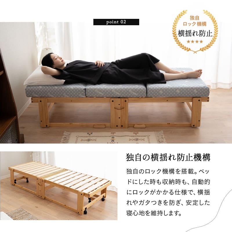 すのこベッド 3つ折りマットレス 2点セット 幅65cm コンパクトショートサイズ 完成品 横揺れ防止 安全ロック付き アシスト機能付き キャスター付き 折りたたみベッド ベッドフレーム コンパクトマットレス ごろ寝 子供用 狭小住宅 来客用 避難用