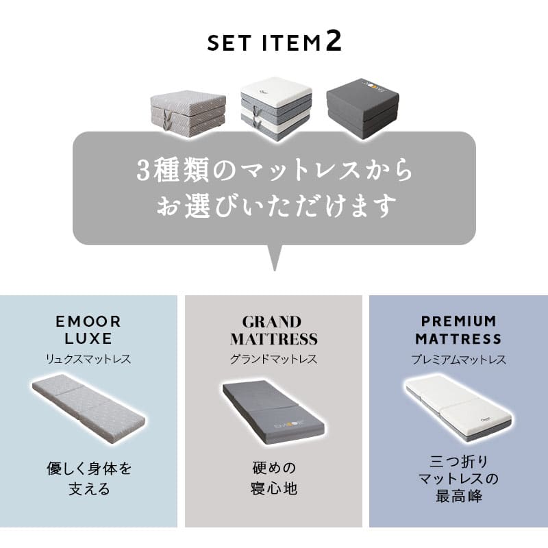 すのこベッド 3つ折りマットレス 2点セット 幅65cm コンパクトショートサイズ 完成品 横揺れ防止 安全ロック付き アシスト機能付き キャスター付き 折りたたみベッド ベッドフレーム コンパクトマットレス ごろ寝 子供用 狭小住宅 来客用 避難用