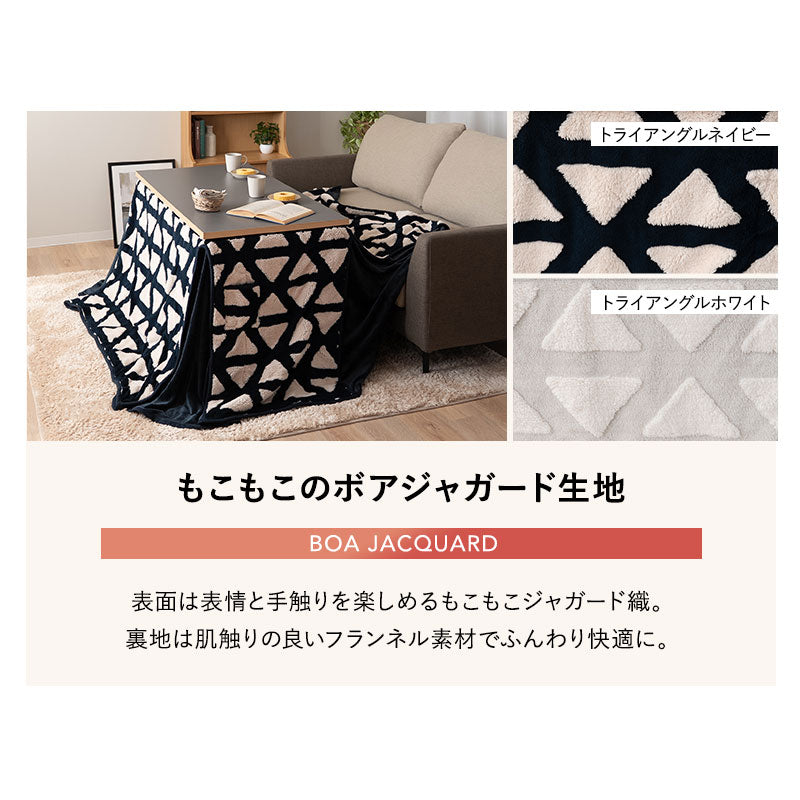 CLA'T クラット こたつテーブル+こたつ掛け布団 2点セット 幅120cm 長方形 高さ調節可能 リバーシブル こたつ布団 やぐら 机 ソファ