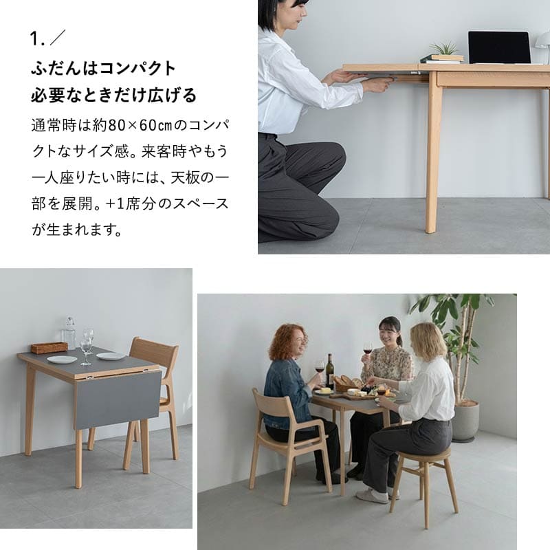 バディテーブル 伸長式ダイニングテーブル 食卓テーブル 幅110cm 拡張 折りたたみ 長方形 角型 2人掛け 単品 木製 折りたたみテーブル デスク ハイテーブル 食卓用 リビング ダイニング 食事 ワーク 作業 PC リビング学習 勉強 学習 宿題 なかまを呼べるダイニング クラット