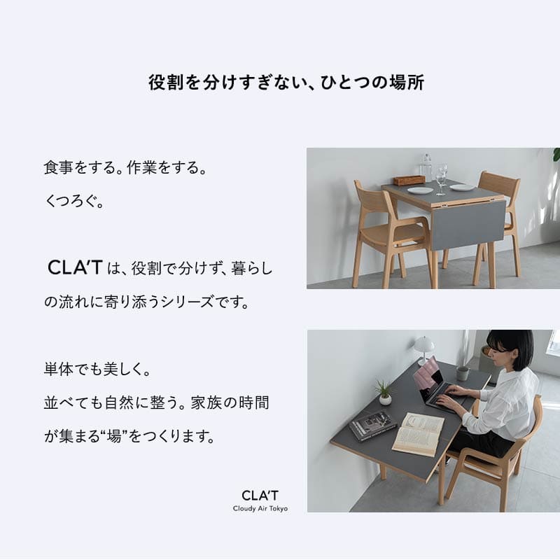 バディテーブル 伸長式ダイニングテーブル 食卓テーブル 幅110cm 拡張 折りたたみ 長方形 角型 2人掛け 単品 木製 折りたたみテーブル デスク ハイテーブル 食卓用 リビング ダイニング 食事 ワーク 作業 PC リビング学習 勉強 学習 宿題 なかまを呼べるダイニング クラット