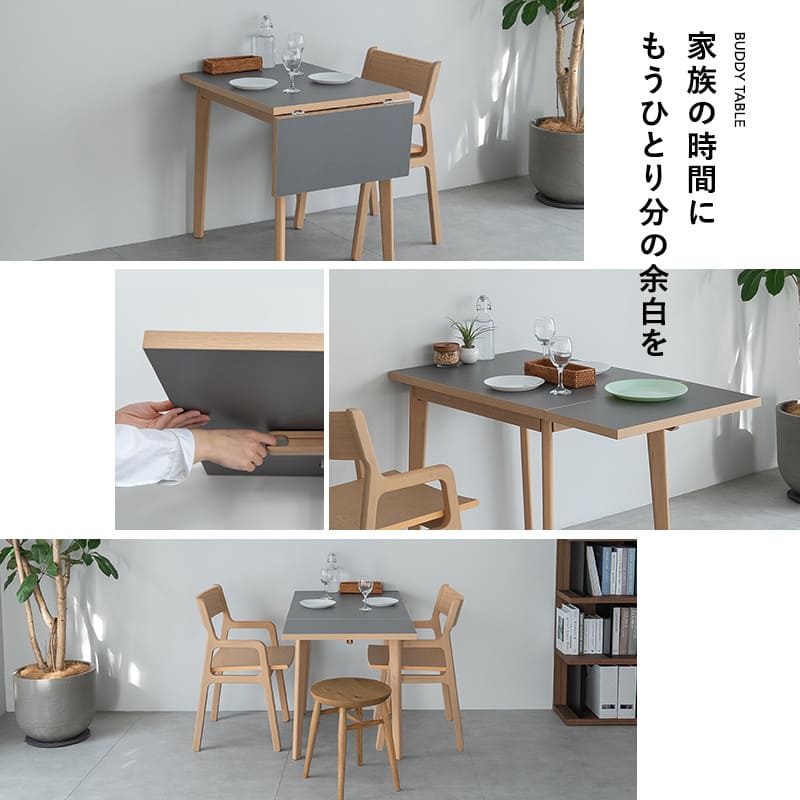 バディテーブル3点セット ダイニングセット 幅110cm 拡張 伸長 折りたたみ 長方形 角型 2人掛け ダイニングテーブル 折りたたみデスク ダイニングチェア 食卓用 リビング ダイニング 食事 ワーク 作業 PC リビング学習 勉強 学習 宿題 なかまを呼べるダイニング クラット