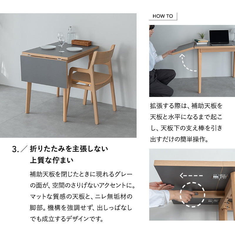 バディテーブル3点セット ダイニングセット 幅110cm 拡張 伸長 折りたたみ 長方形 角型 2人掛け ダイニングテーブル 折りたたみデスク ダイニングチェア 食卓用 リビング ダイニング 食事 ワーク 作業 PC リビング学習 勉強 学習 宿題 なかまを呼べるダイニング クラット