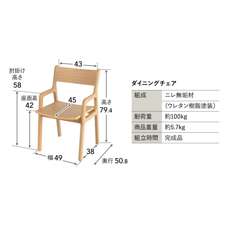 ダイニング5点セット ダイニングセット 幅135cm 長方形 角型 4人掛け ダイニングテーブル ダイニングチェア 食卓用 リビング ダイニング 食事 ワーク 作業 PC リビング学習 勉強 学習 宿題 入学準備 入園準備 集いのダイニング クラット