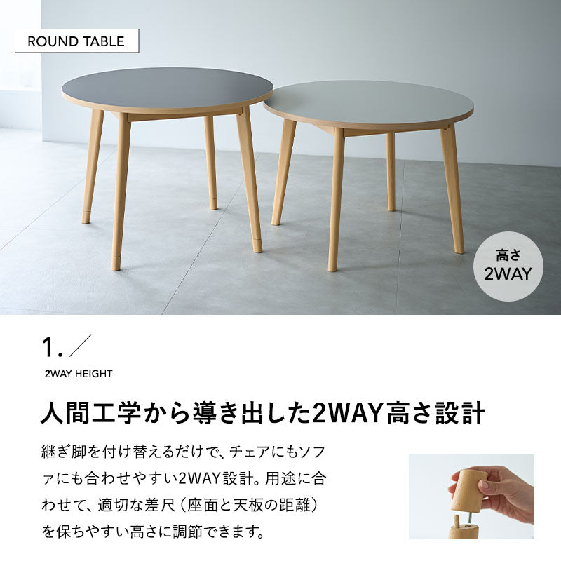 ダイニング3点セット ダイニングセット 直径100cm 円形 丸型 ラウンド 2人掛け 高さ調節 ダイニングテーブル 円形テーブル 丸型テーブル ラウンドテーブル ダイニングチェア 食卓用 リビング ダイニング オフィス 施設 食事 ワーク 作業 PC リビング学習 高さが変えられる クラット