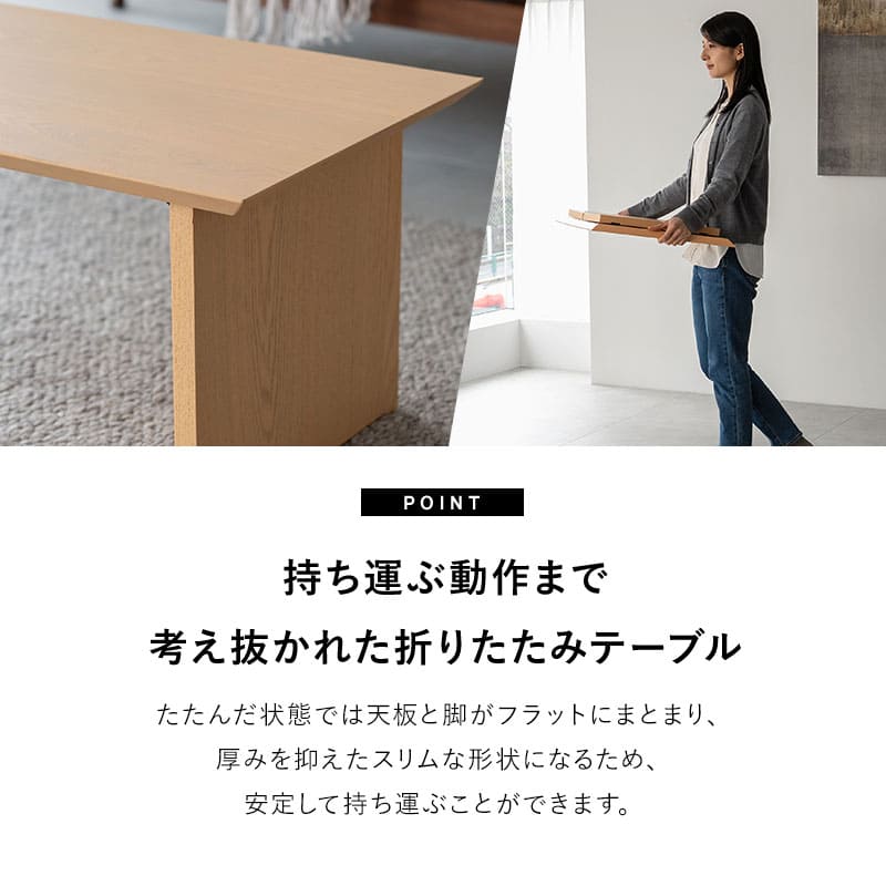 ペタンコに折りたためるテーブル FLATTA 幅90cm 幅105cm 長方形 完成品 超薄型約5cm 天然木 折りたたみテーブル ローテーブル センターテーブル 文机 キッズテーブル お絵かきテーブル 折れ脚 小さめ テーブル デスク 机 コンパクト スリム 省スペース
