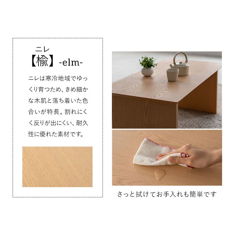 ペタンコに折りたためるテーブル 幅90cm 幅105cm 長方形 完成品 超薄型 木製 天然木 折りたたみテーブル ローテーブル センターテーブル 文机 キッズテーブル お絵かきテーブル 折れ脚 小さめ テーブル デスク 机 コンパクト スリム 省スペース