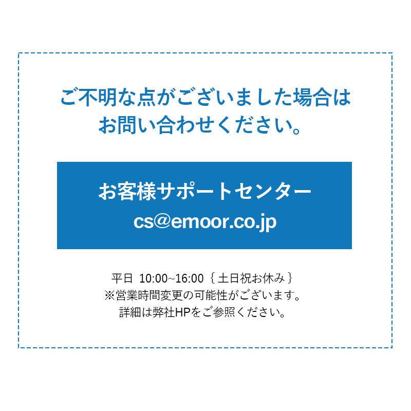 【引き取り&開梱設置サービス】マットレスSS/S専用