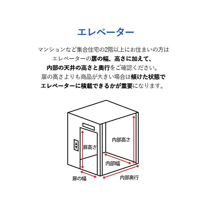 【引き取り&開梱設置サービス】マットレスSD/D専用