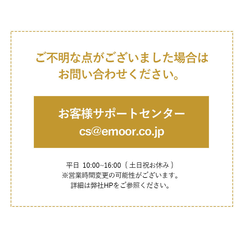 【引き取り&組立設置サービスS】
