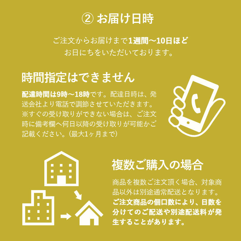 【引き取り&組立設置サービスL】