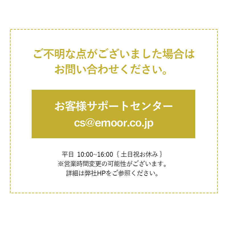 【引き取り&組立設置サービスL】