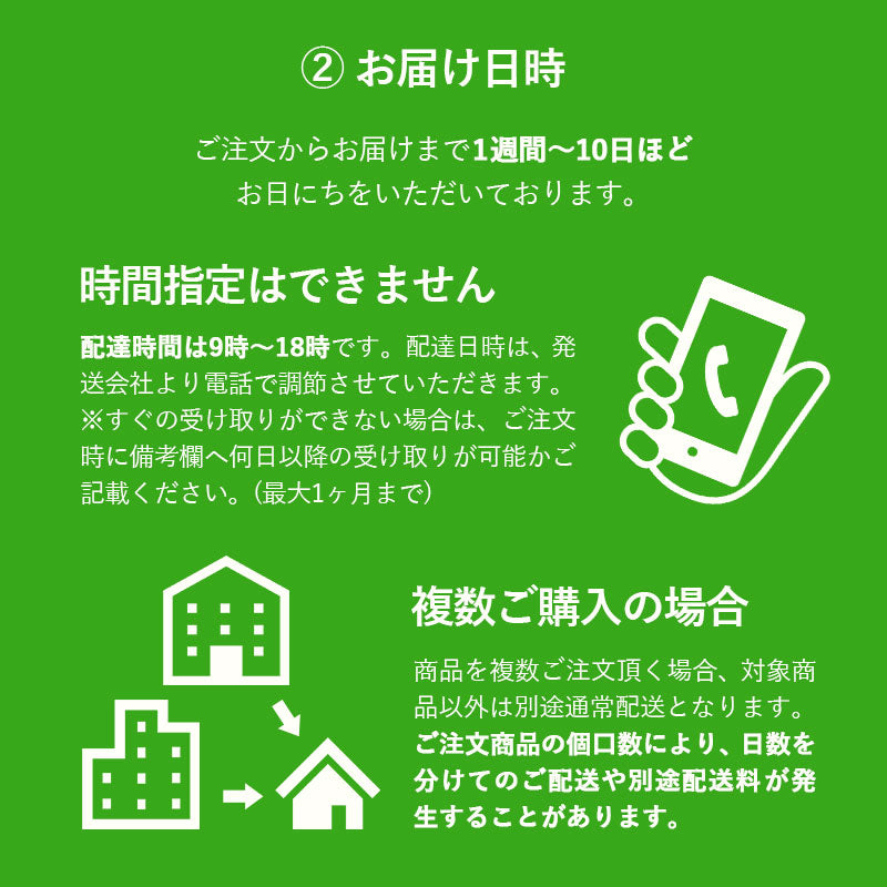 【組立設置サービスM】