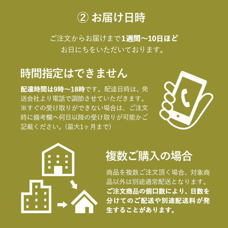 【引き取り&組立設置サービスM】