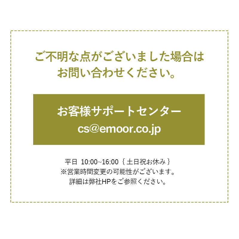 【引き取り&組立設置サービスM】