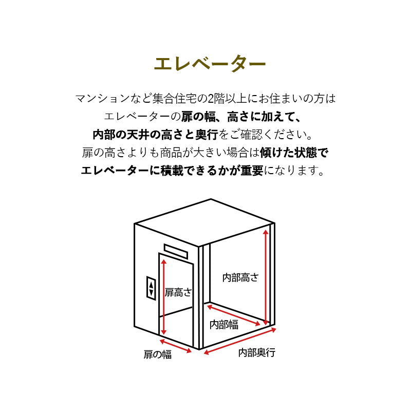 【引き取り&組立設置サービスLL】